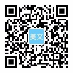 國電新能源科技控股(深圳)有限公司